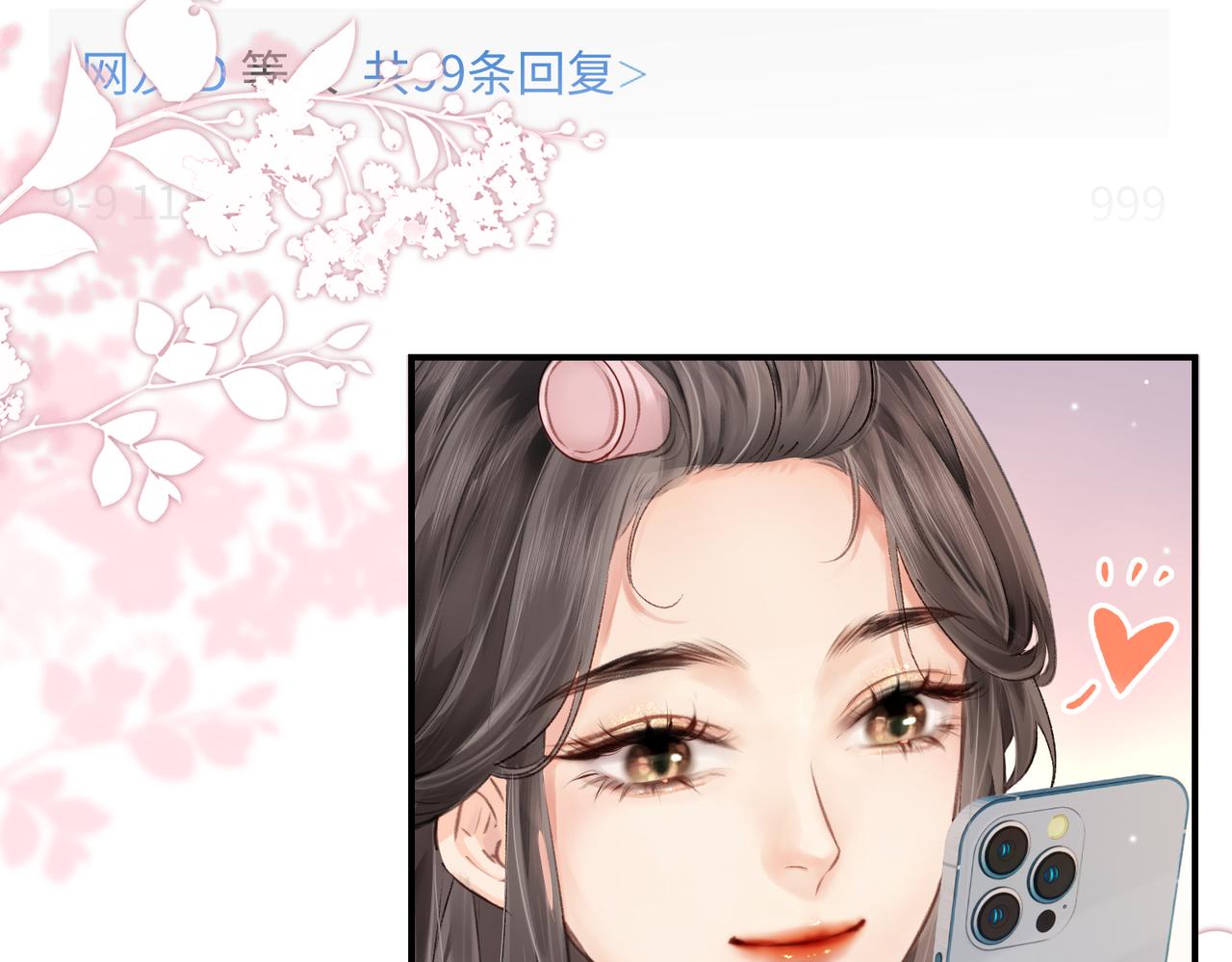 第04话 谁想他了！(1/3)-第5话