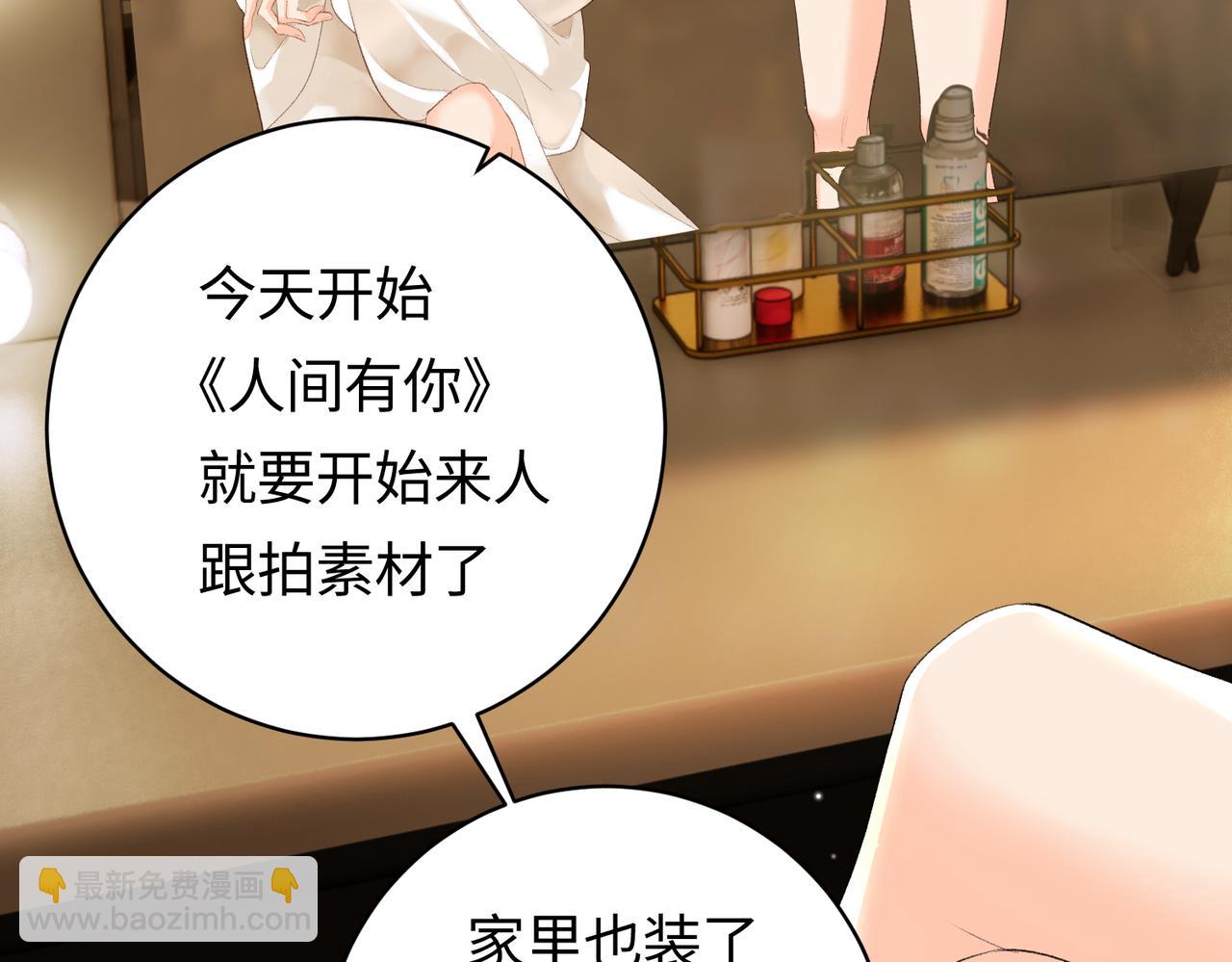 第04话 谁想他了！(1/3)-第5话