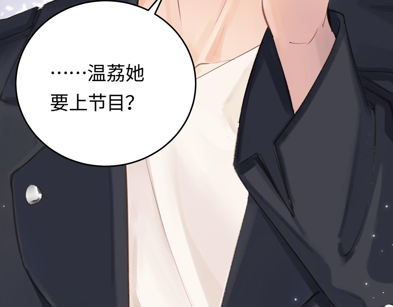 第04话 谁想他了！(1/3)-第5话