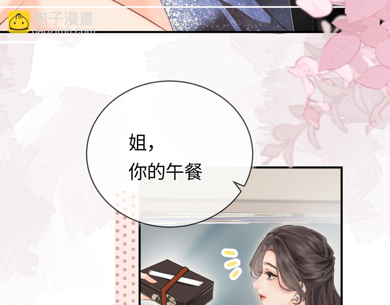 第04话 谁想他了！(1/3)-第5话