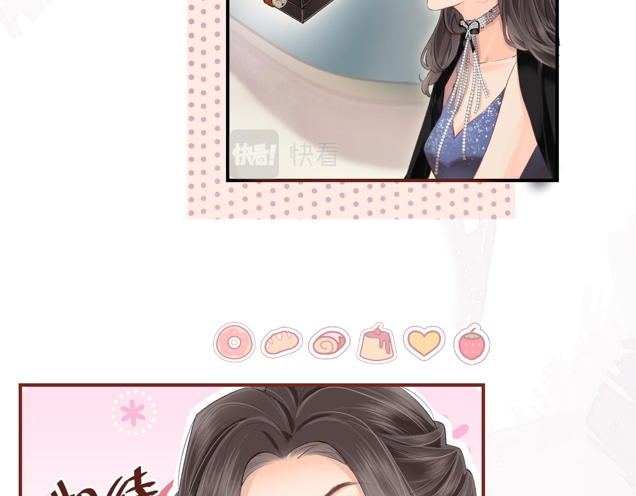 第04话 谁想他了！(1/3)-第5话