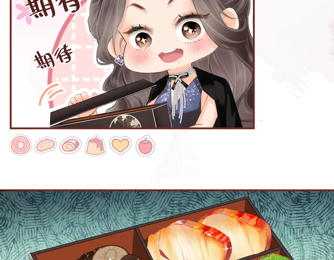 第04话 谁想他了！(1/3)-第5话