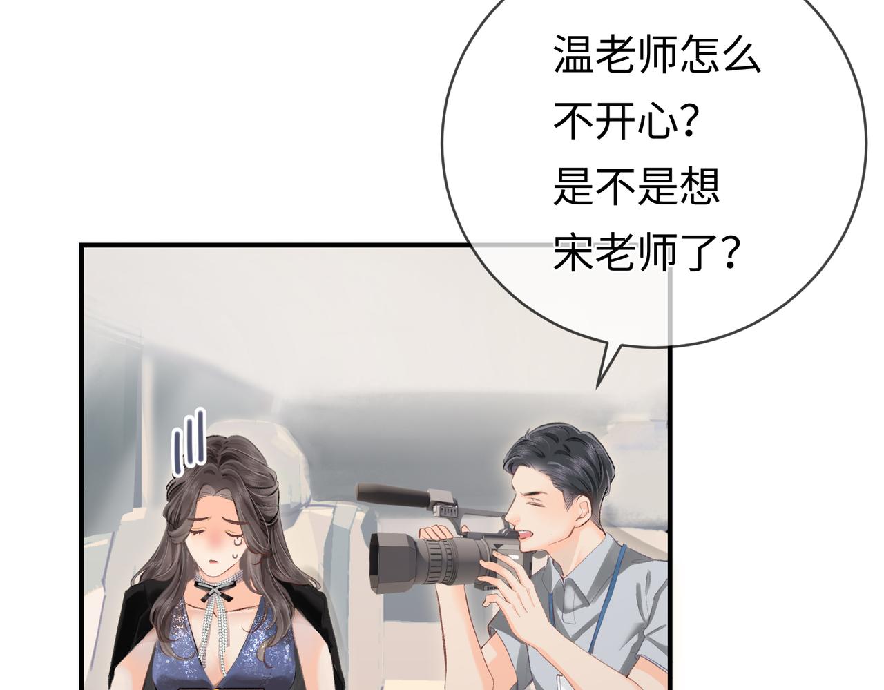 第04话 谁想他了！(1/3)-第5话