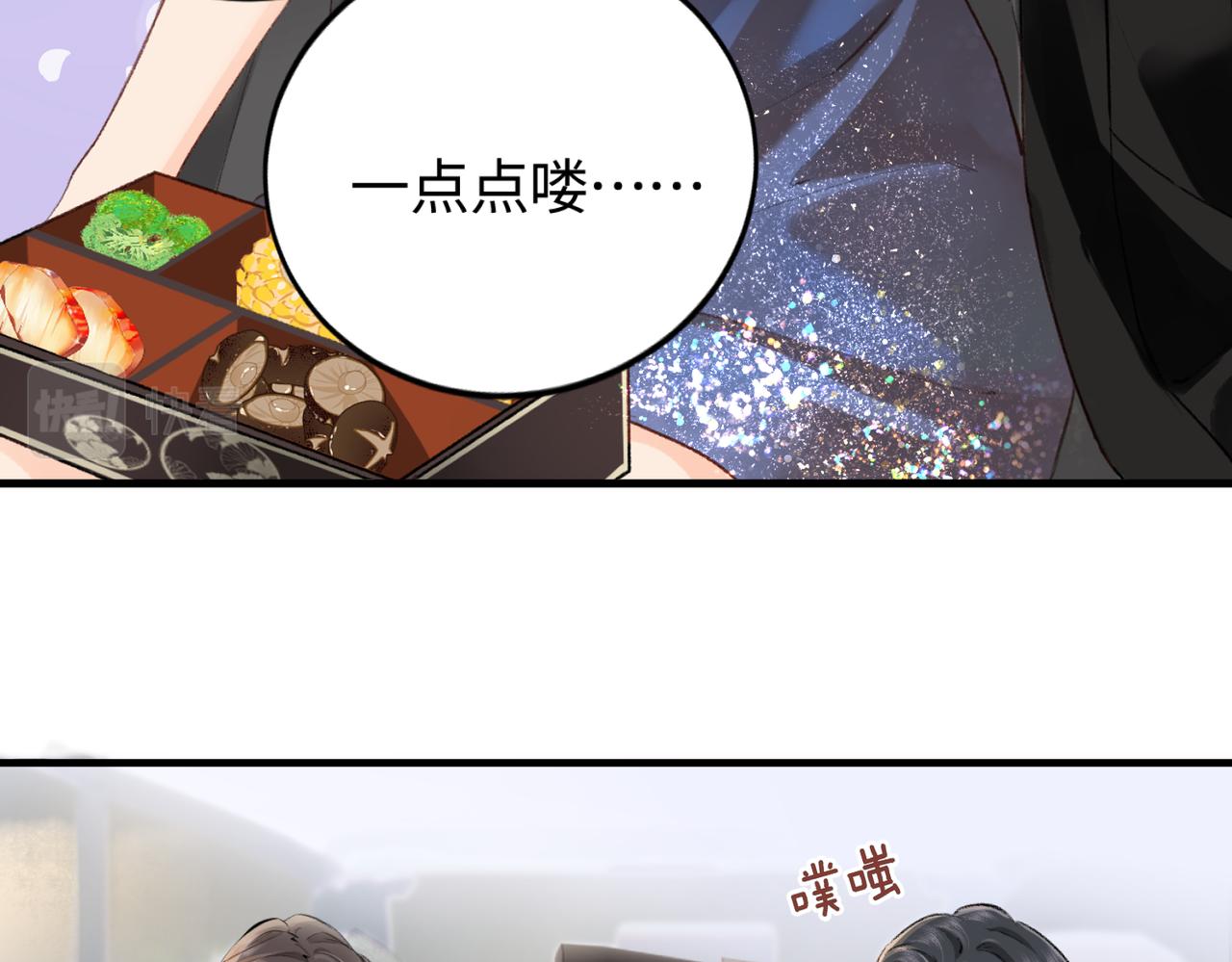 第04话 谁想他了！(1/3)-第5话