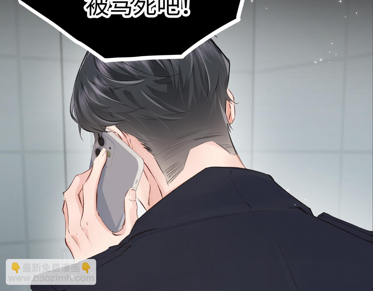 第04话 谁想他了！(1/3)-第5话