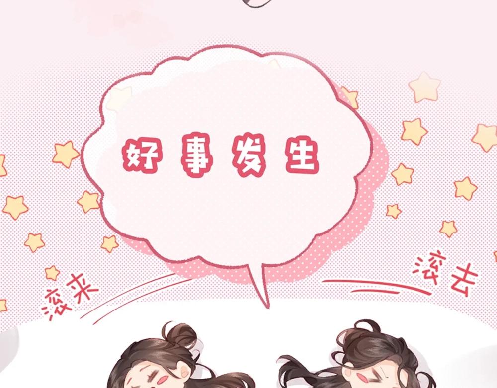 第7期 盐粒夫妇塔罗测试（日更中）-第41话