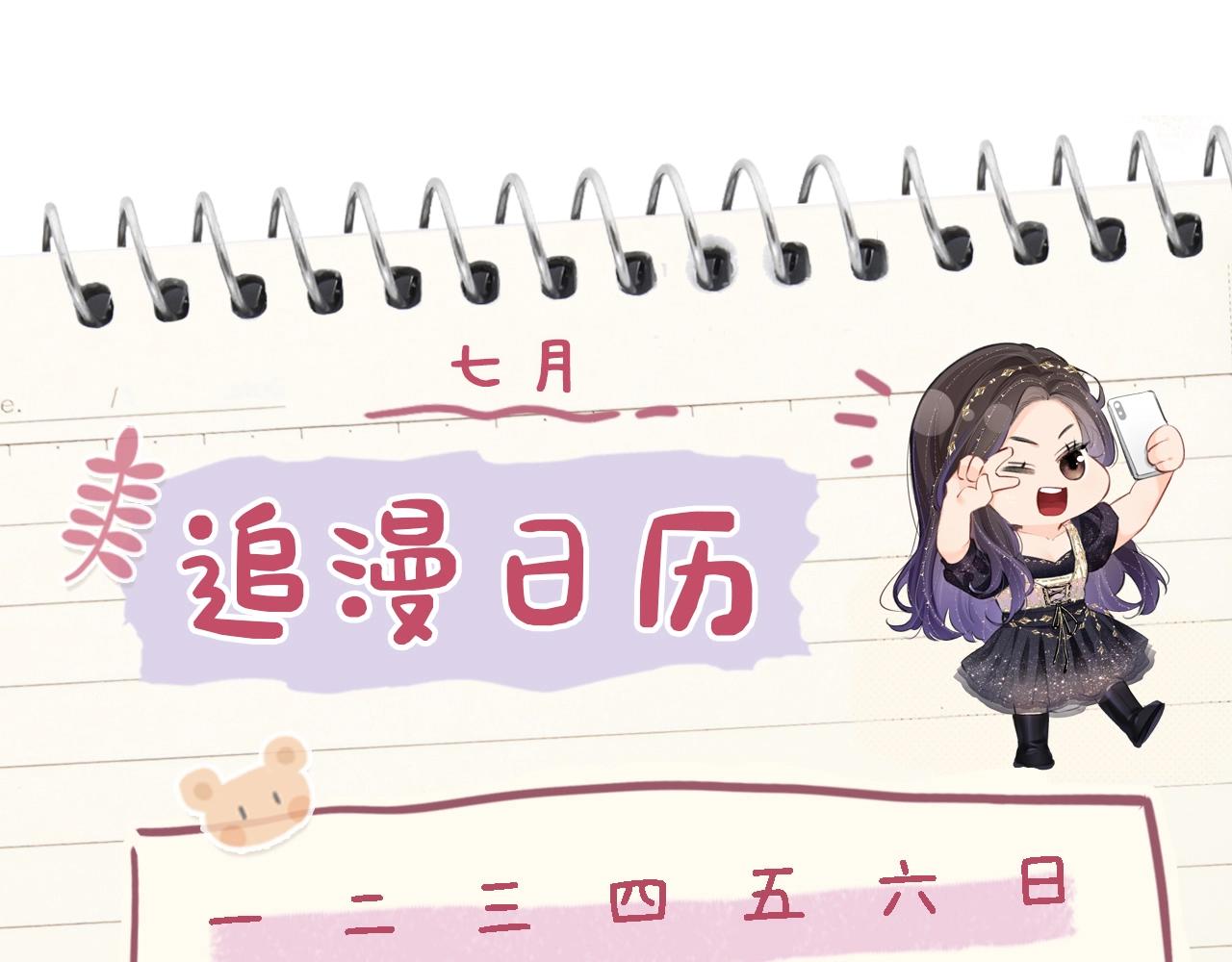 第7期 盐粒夫妇塔罗测试（日更中）-第41话