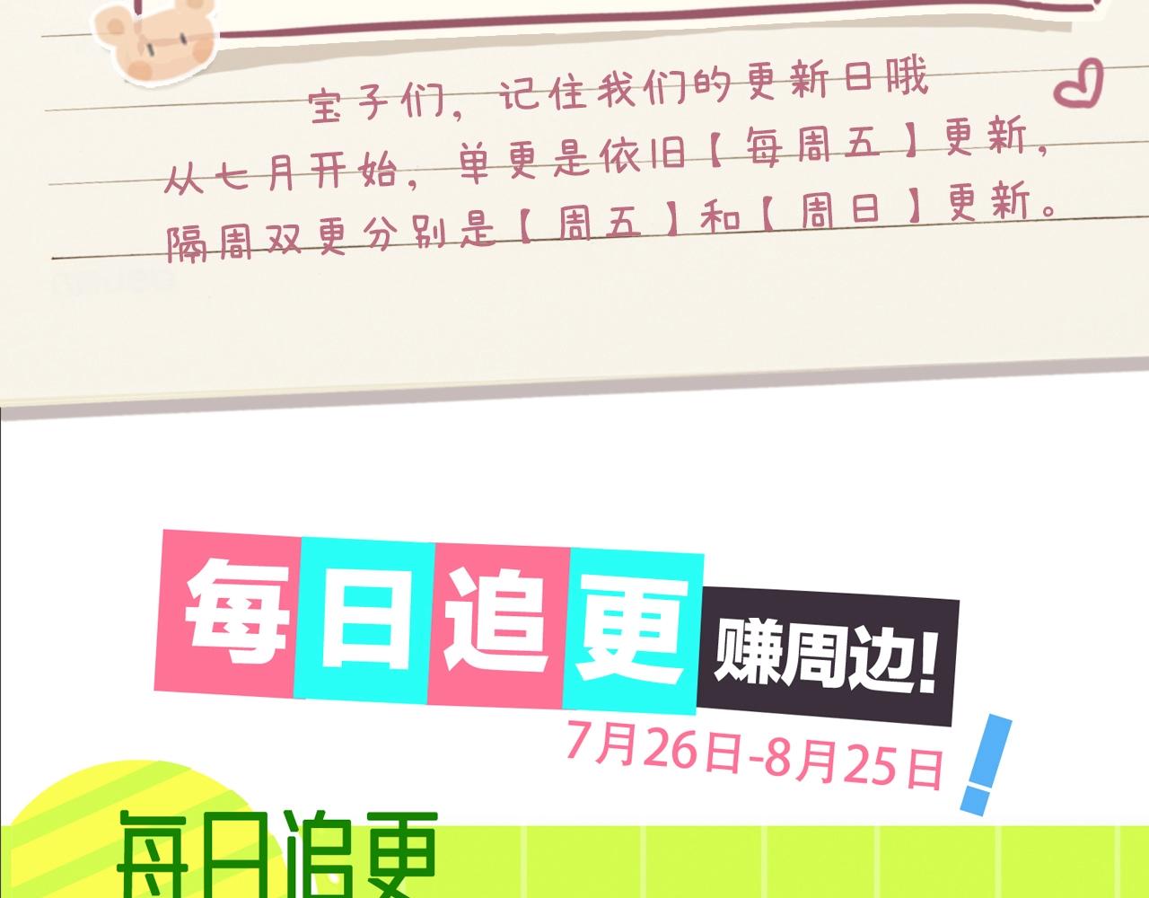 第7期 盐粒夫妇塔罗测试（日更中）-第41话