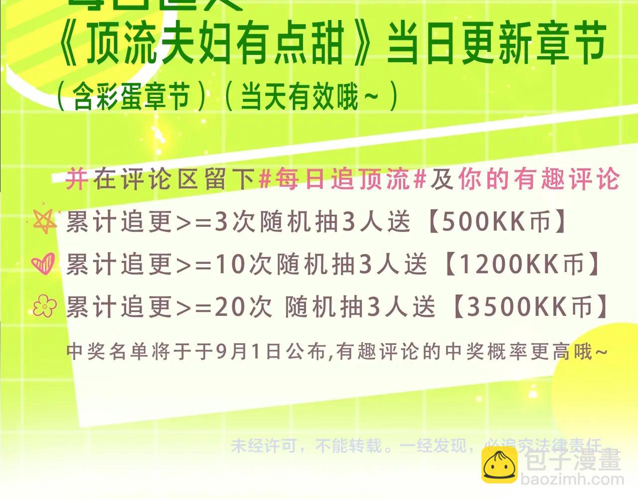 第7期 盐粒夫妇塔罗测试（日更中）-第41话