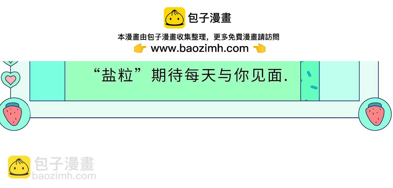 第7期 盐粒夫妇塔罗测试（日更中）-第41话