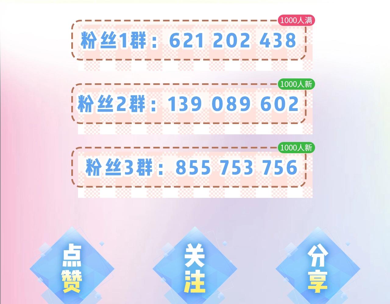 第7期 盐粒夫妇塔罗测试（日更中）-第41话