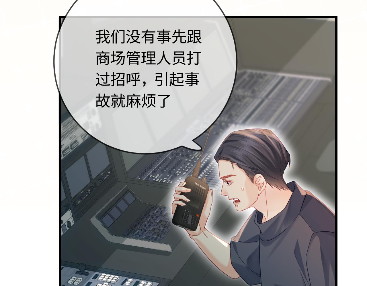 第33话 狐狸小英雄（日更中）(1/2)-第47话