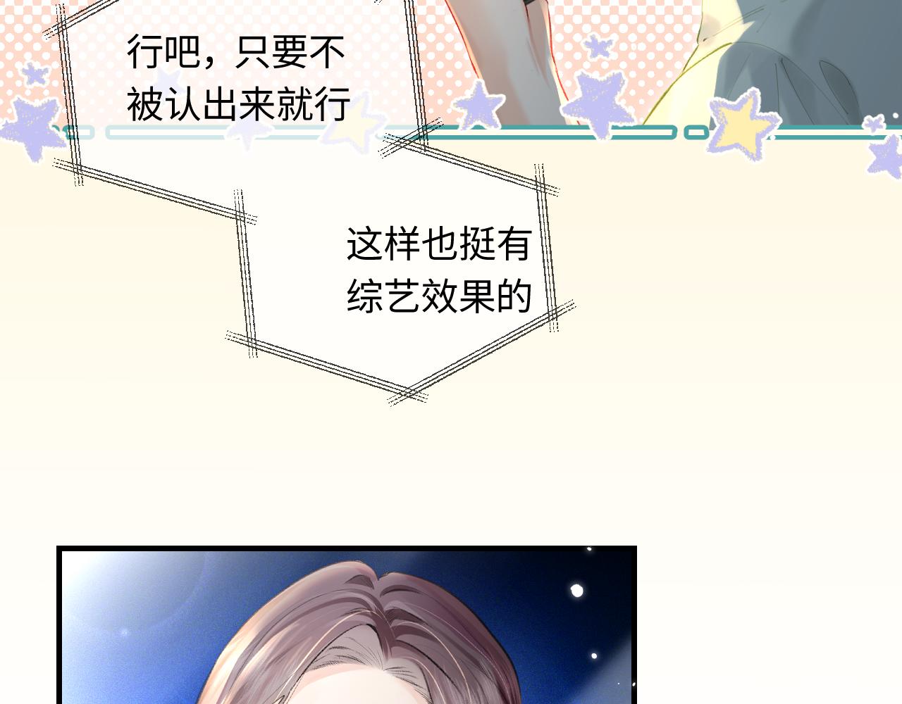 第33话 狐狸小英雄（日更中）(1/2)-第47话