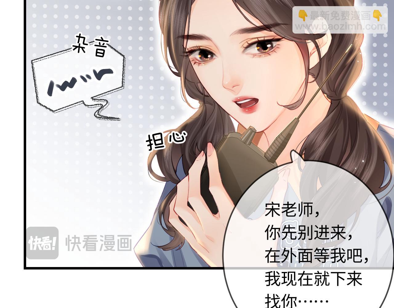 第33话 狐狸小英雄（日更中）(1/2)-第47话