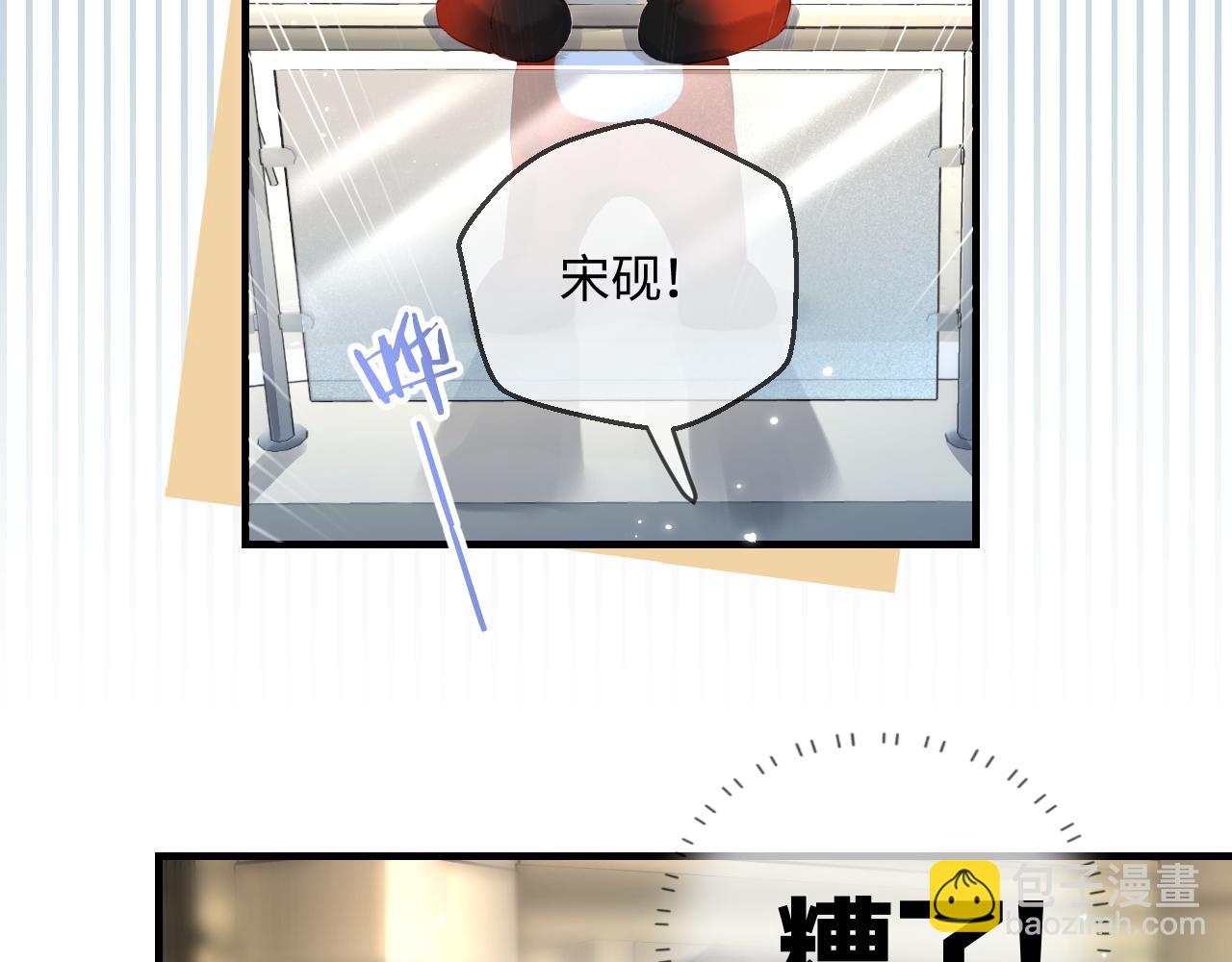 第33话 狐狸小英雄（日更中）(1/2)-第47话