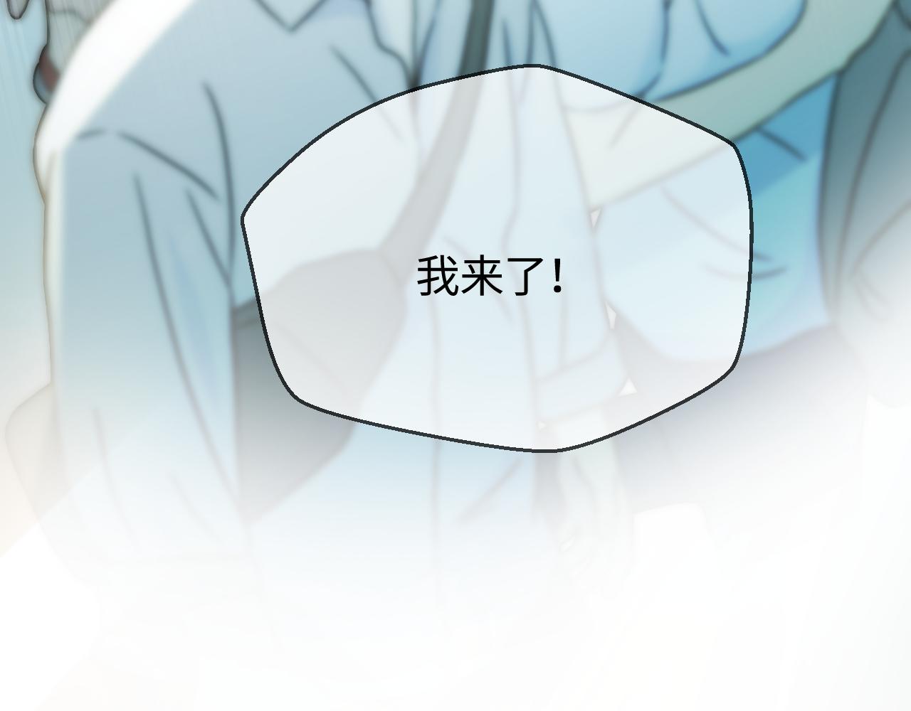 第33话 狐狸小英雄（日更中）(1/2)-第47话