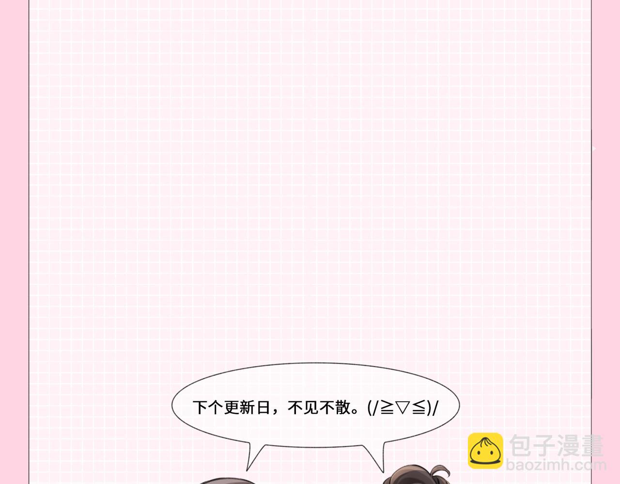 第20期 测一测，你会跟谁一起娱乐圈出道？（日更中）-第51话