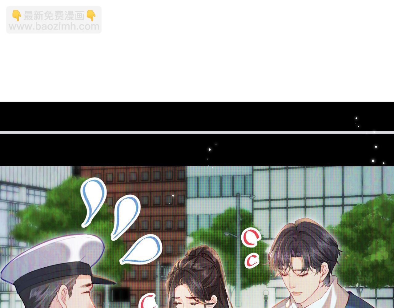 第36话 我喜欢你️(1/3)-第55话