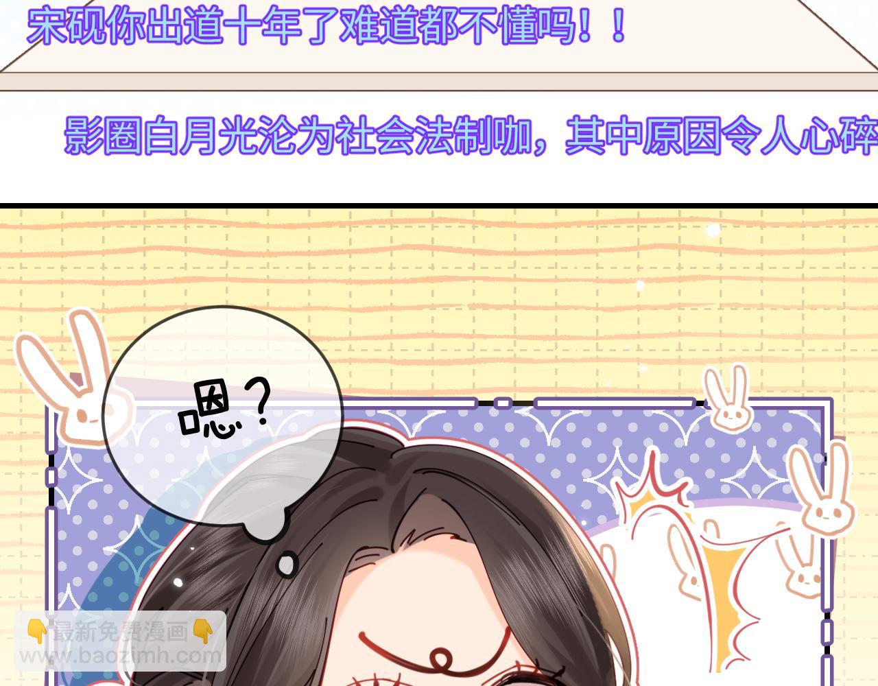 第36话 我喜欢你️(1/3)-第55话