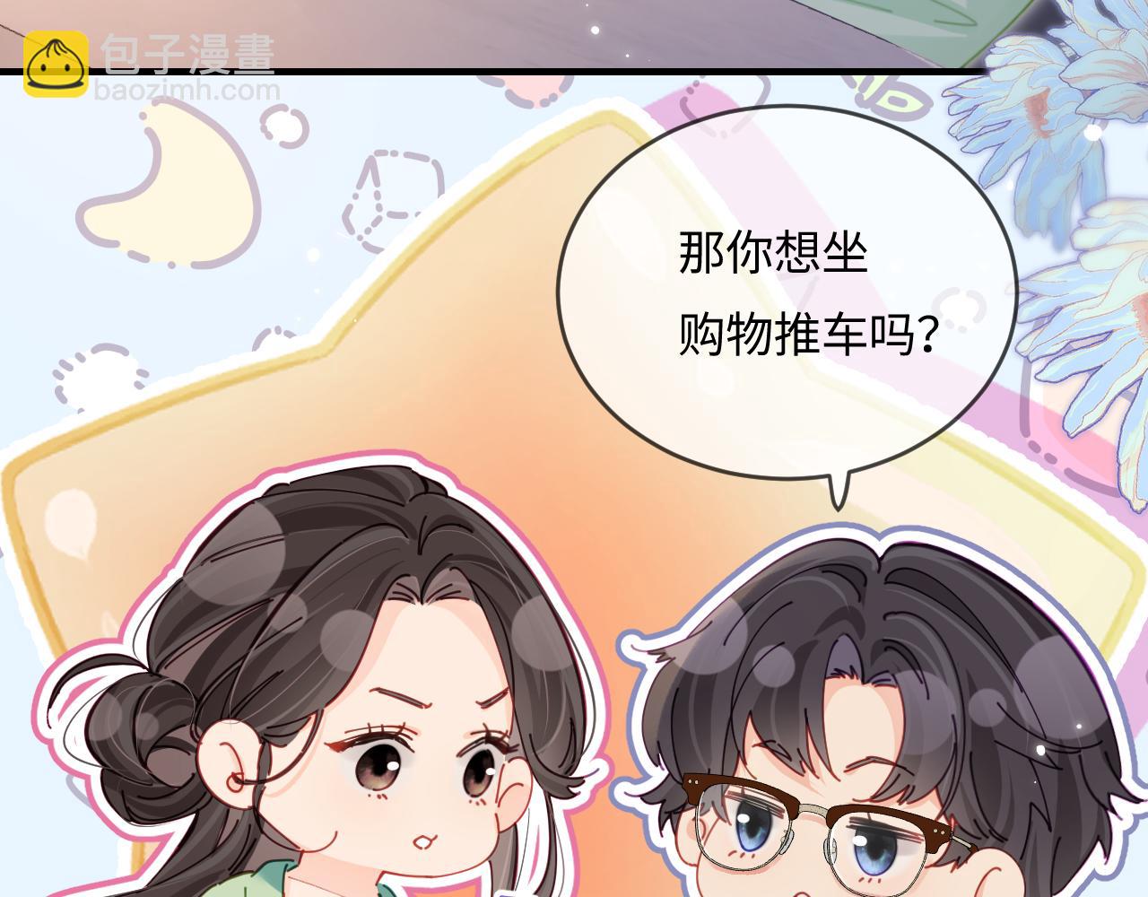 第36话 我喜欢你️(1/3)-第55话