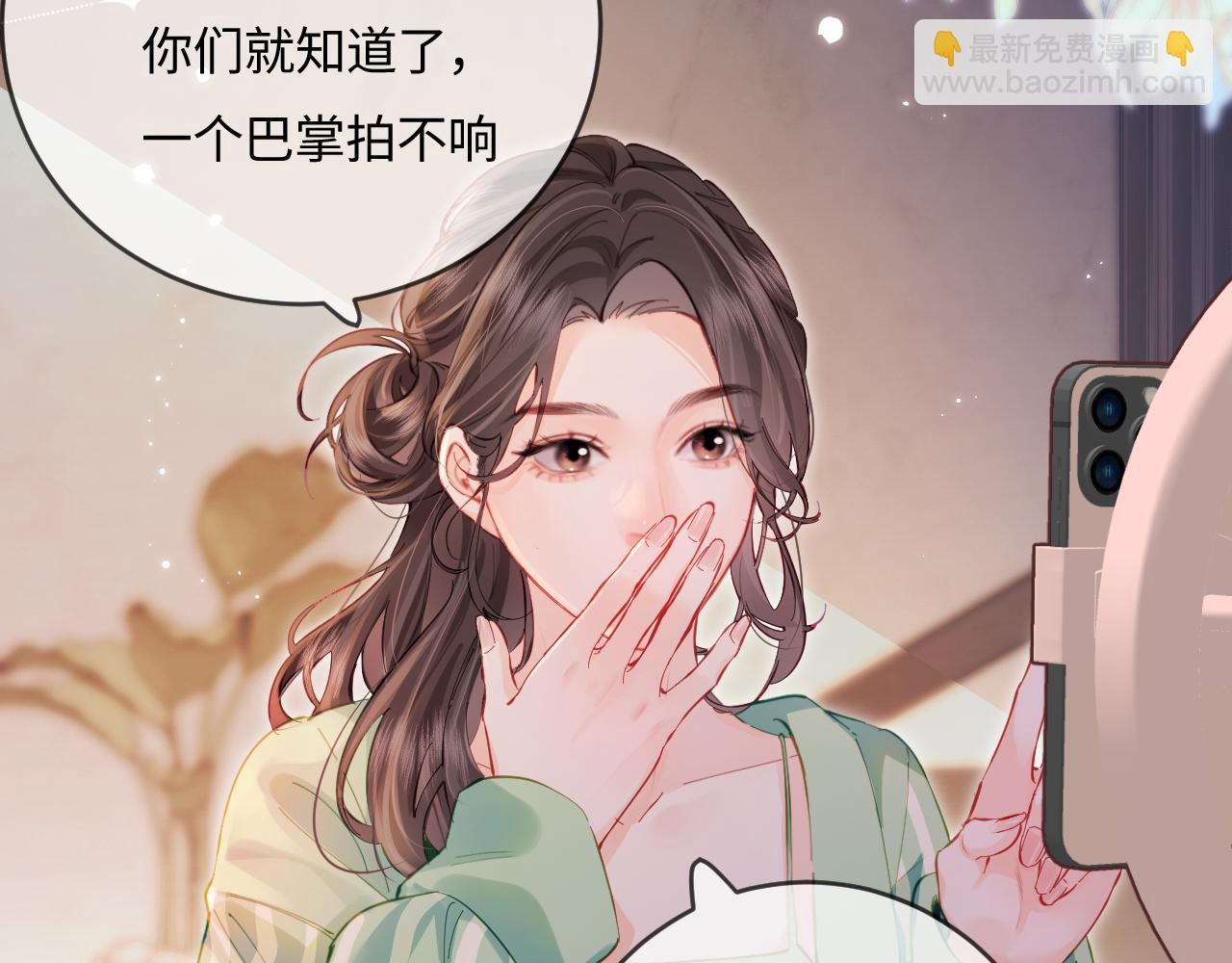 第36话 我喜欢你️(1/3)-第55话