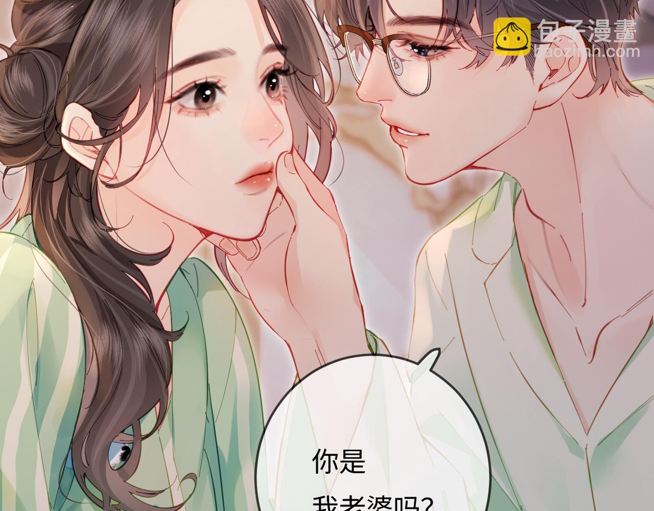 第36话 我喜欢你️(1/3)-第55话