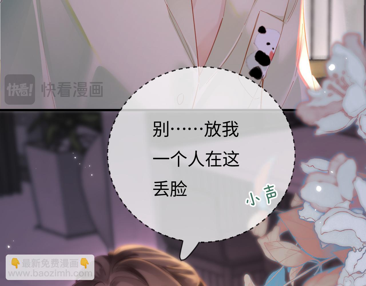 第36话 我喜欢你️(1/3)-第55话