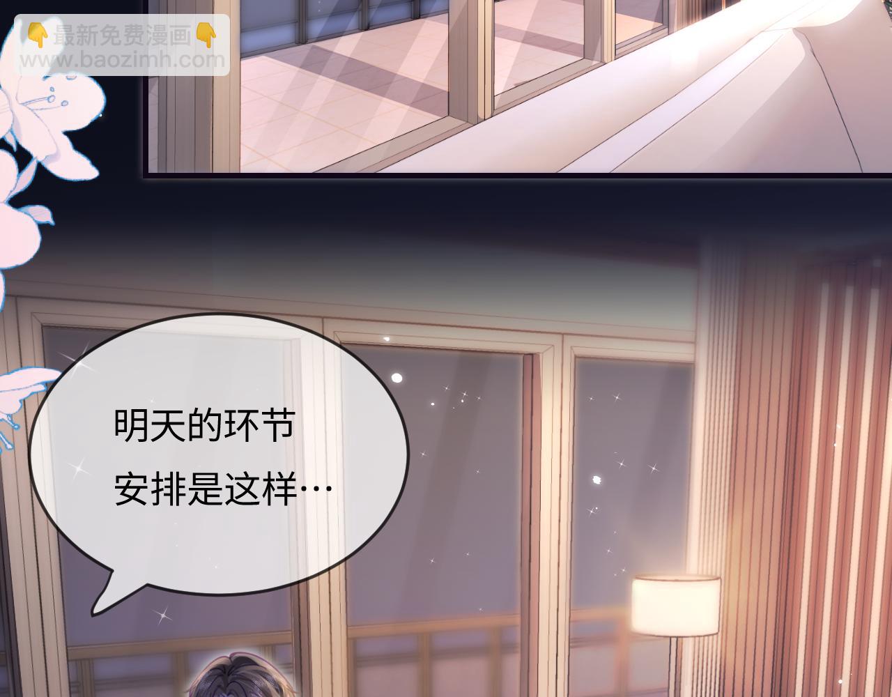 第36话 我喜欢你️(1/3)-第55话