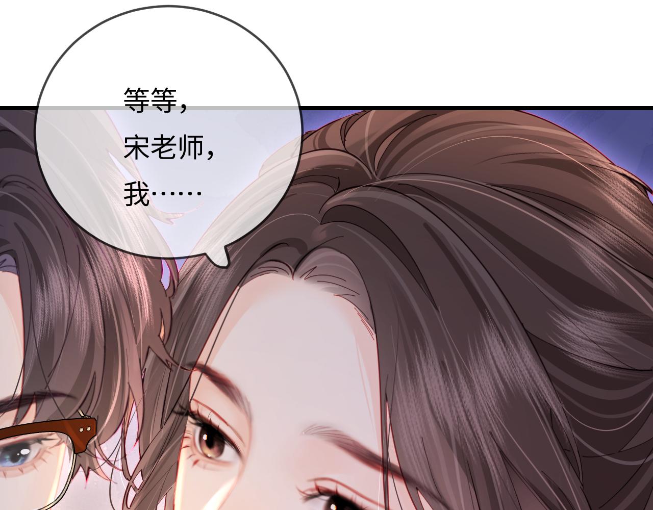 第37话 燥热升温(1/3)-第57话