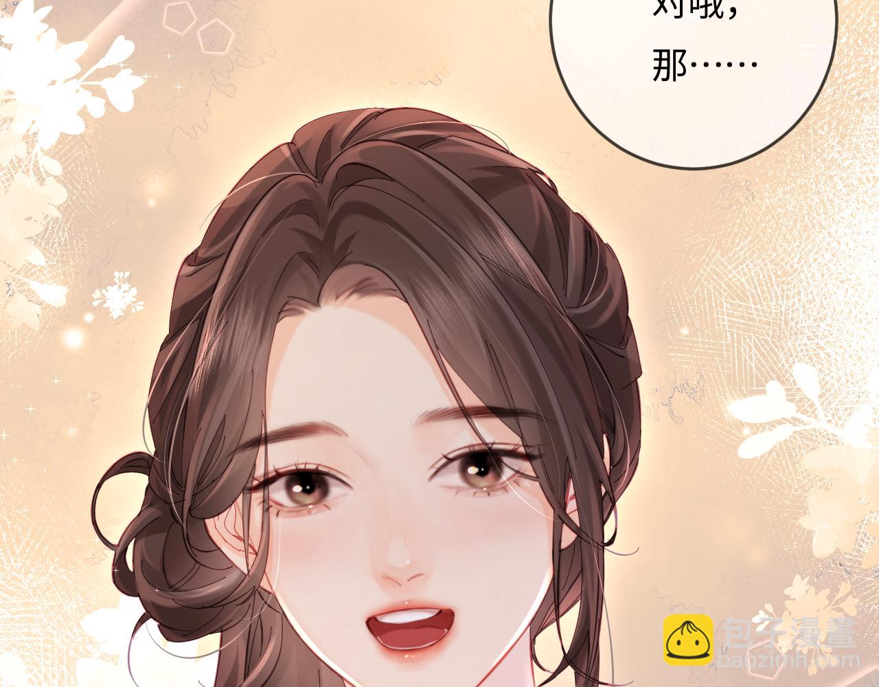 第37话 燥热升温(1/3)-第57话
