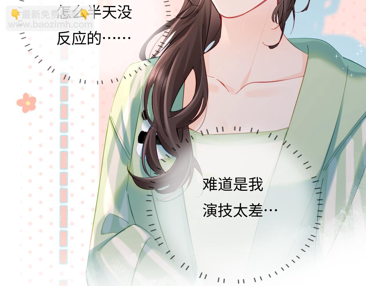 第37话 燥热升温(1/3)-第57话