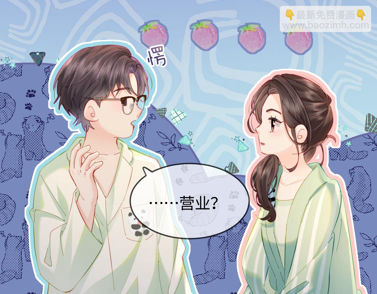 第37话 燥热升温(1/3)-第57话