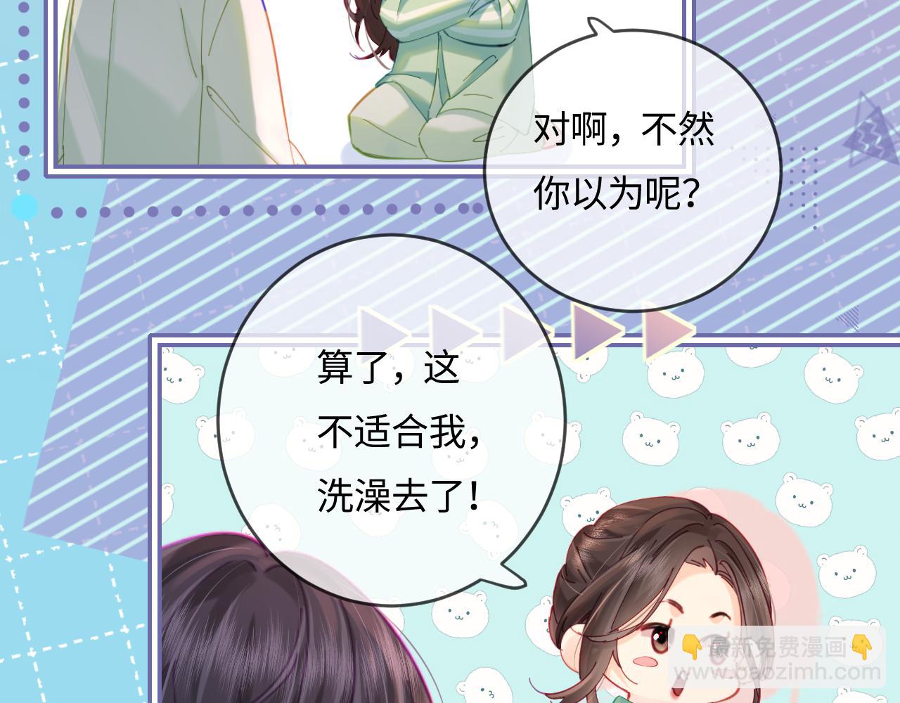 第37话 燥热升温(1/3)-第57话