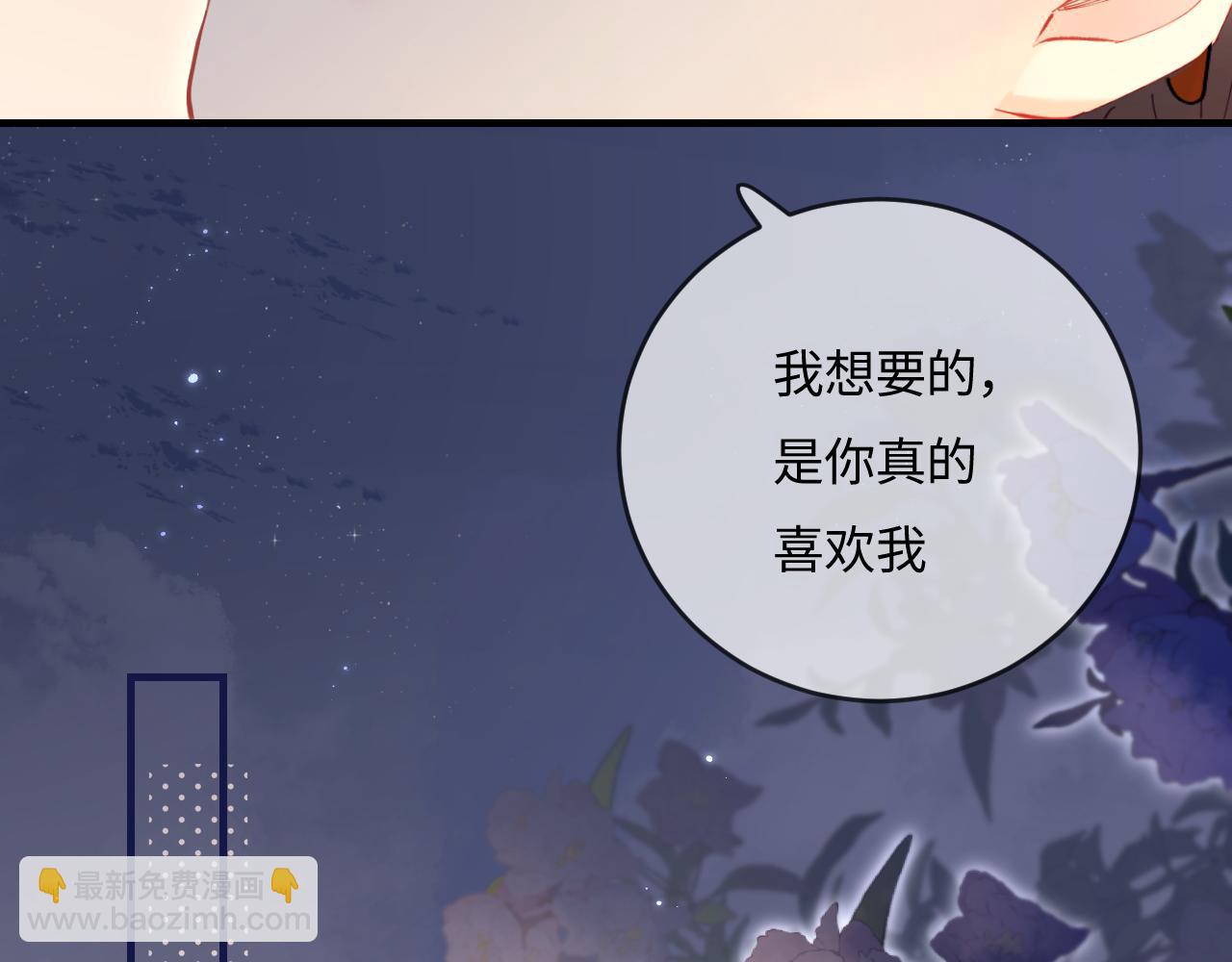 第37话 燥热升温(1/3)-第57话