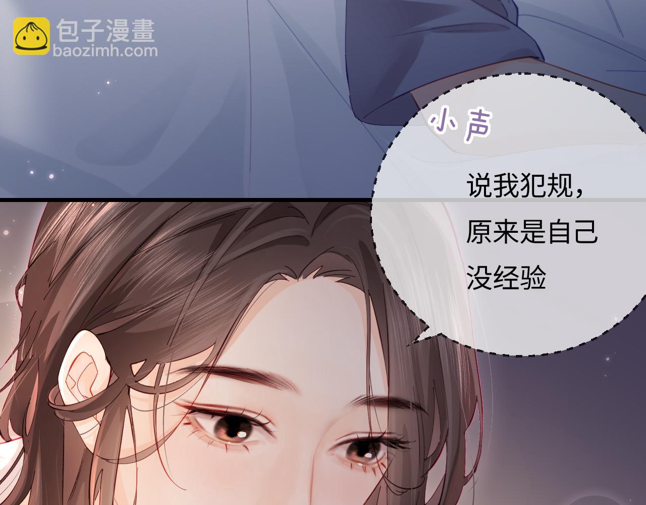 第37话 燥热升温(1/3)-第57话