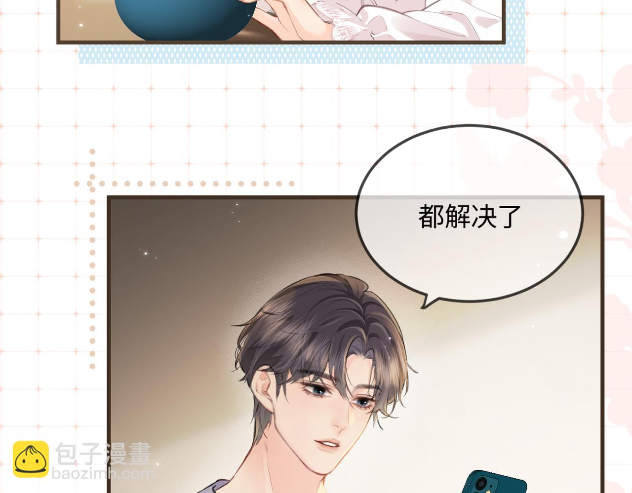 第26期 人物卡片&人物关系图-第59话