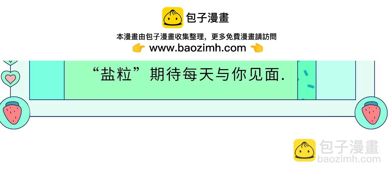 第28期 精美壁纸放送(1/2)-第61话