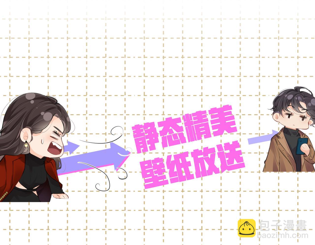 第28期 精美壁纸放送(1/2)-第61话