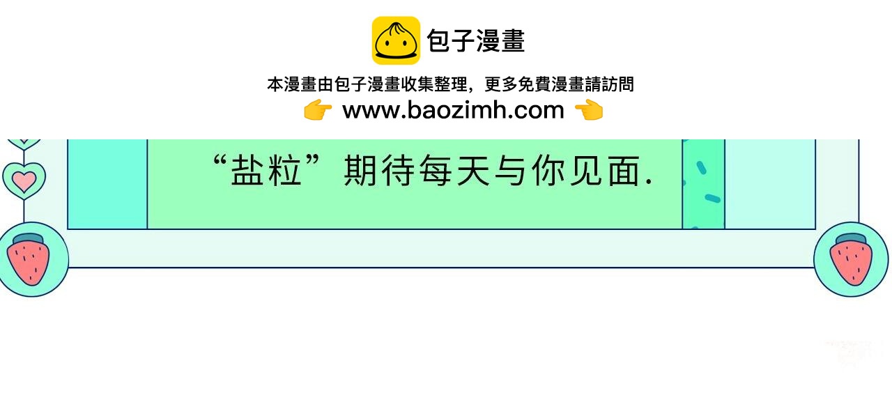第33期 脑洞梗图大赏-第67话