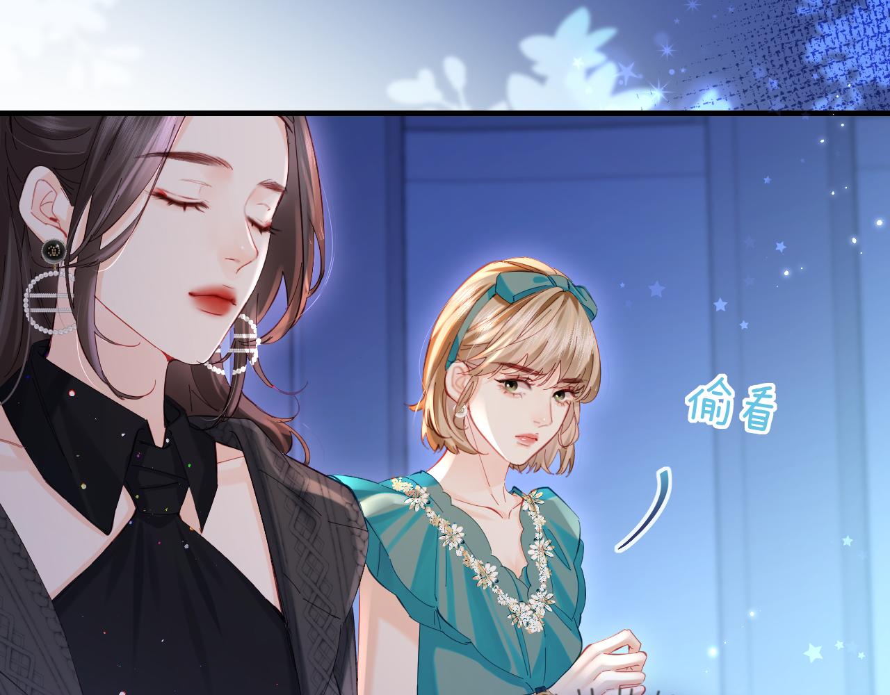 第40话 任性撒娇(1/2)-第71话
