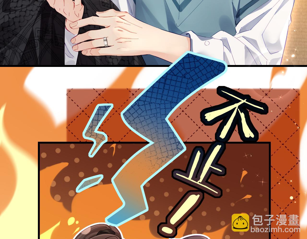 第40话 任性撒娇(1/2)-第71话