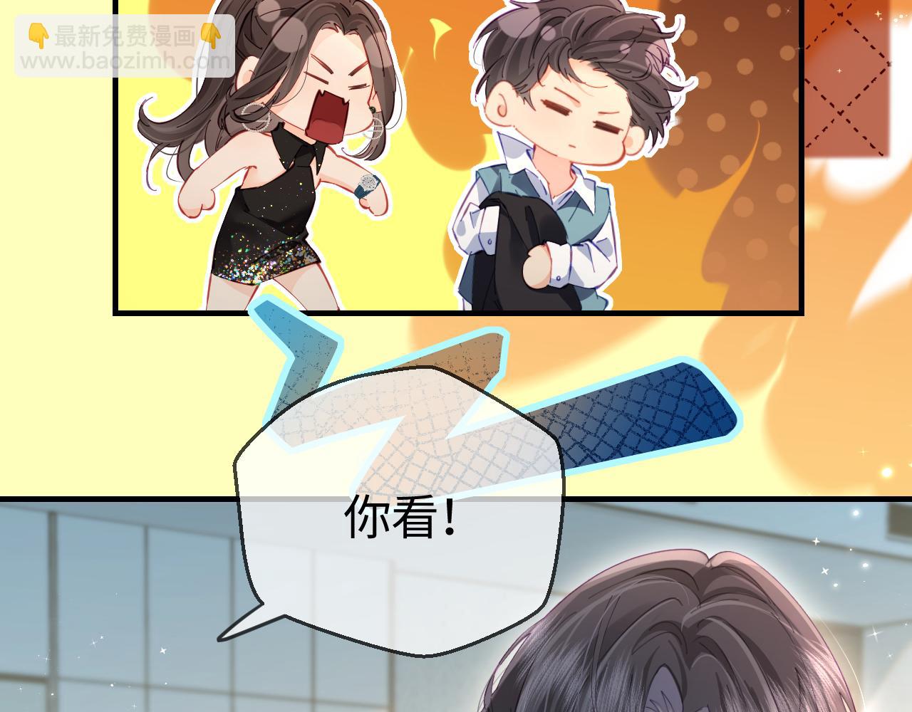 第40话 任性撒娇(1/2)-第71话