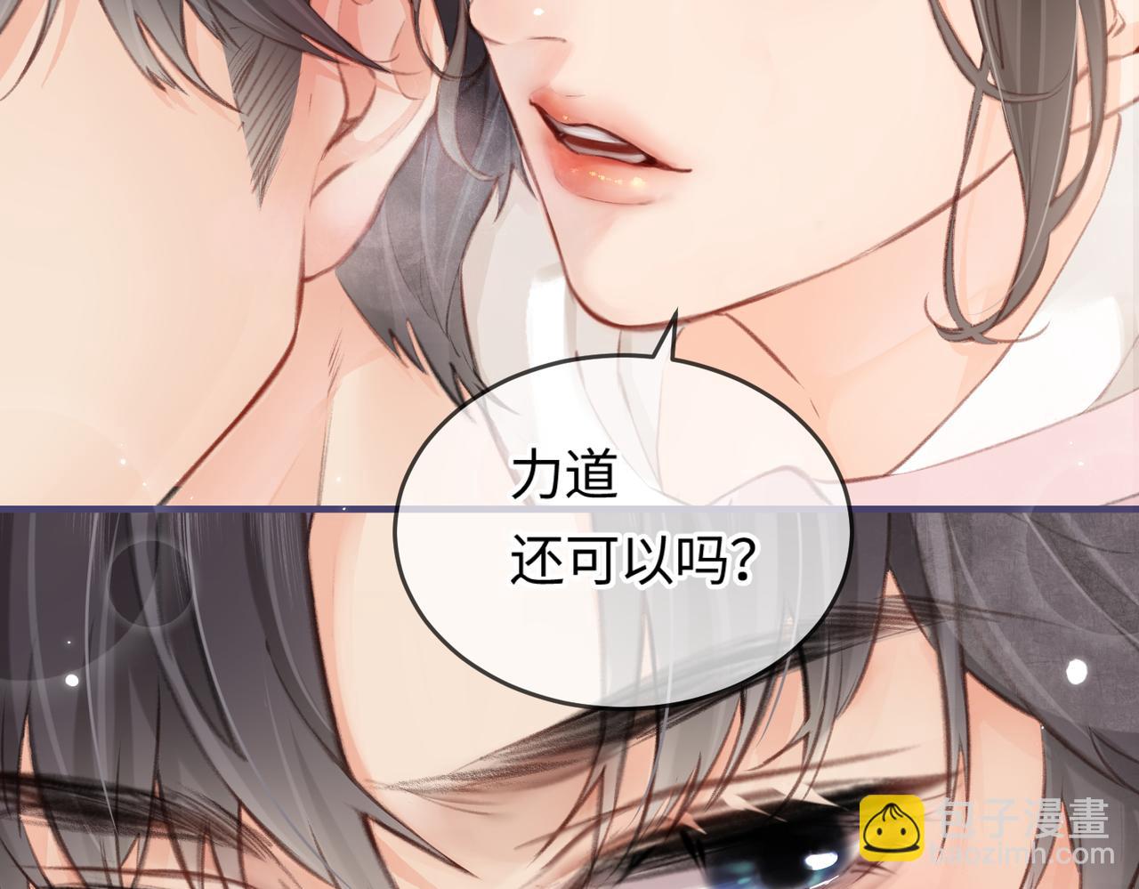 第07话 小嗲精，你想干嘛？(1/3)-第9话