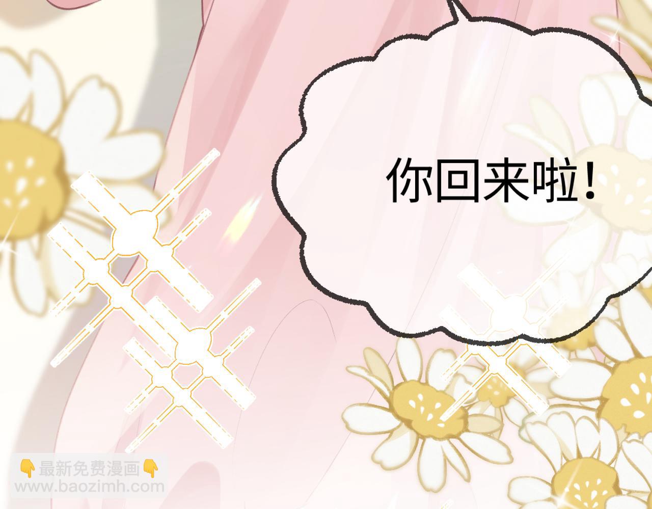 第07话 小嗲精，你想干嘛？(1/3)-第9话