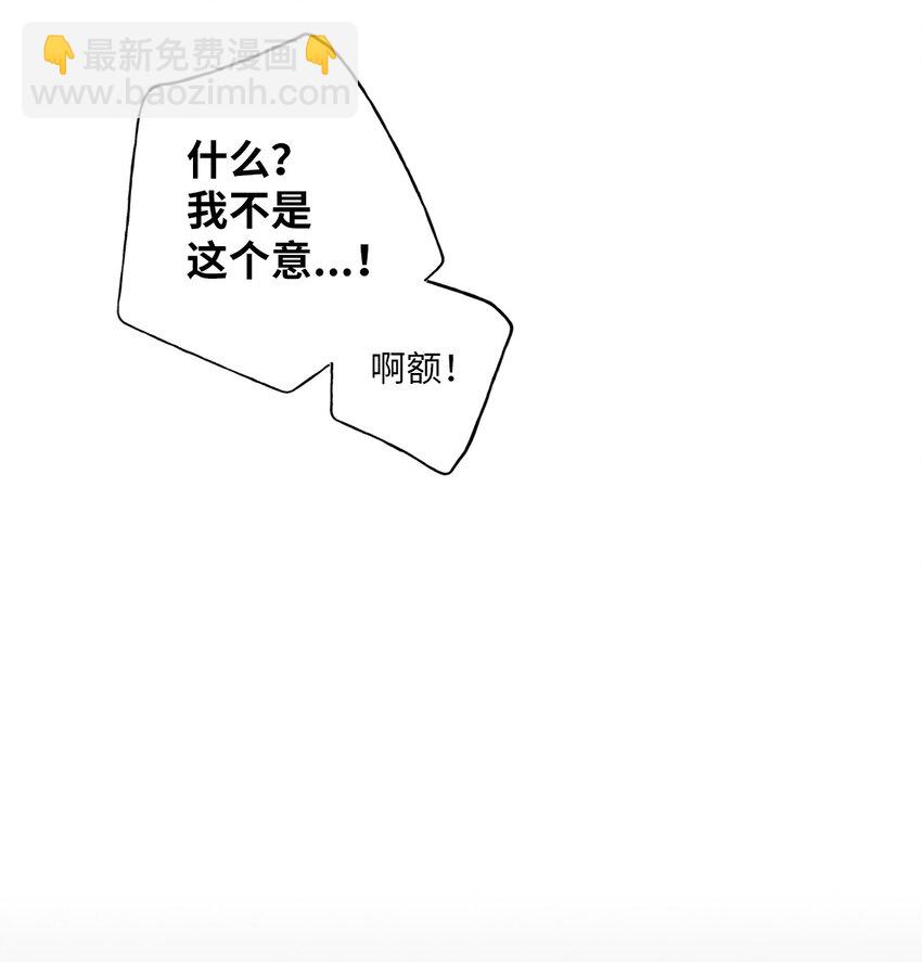 00 序章-第1话