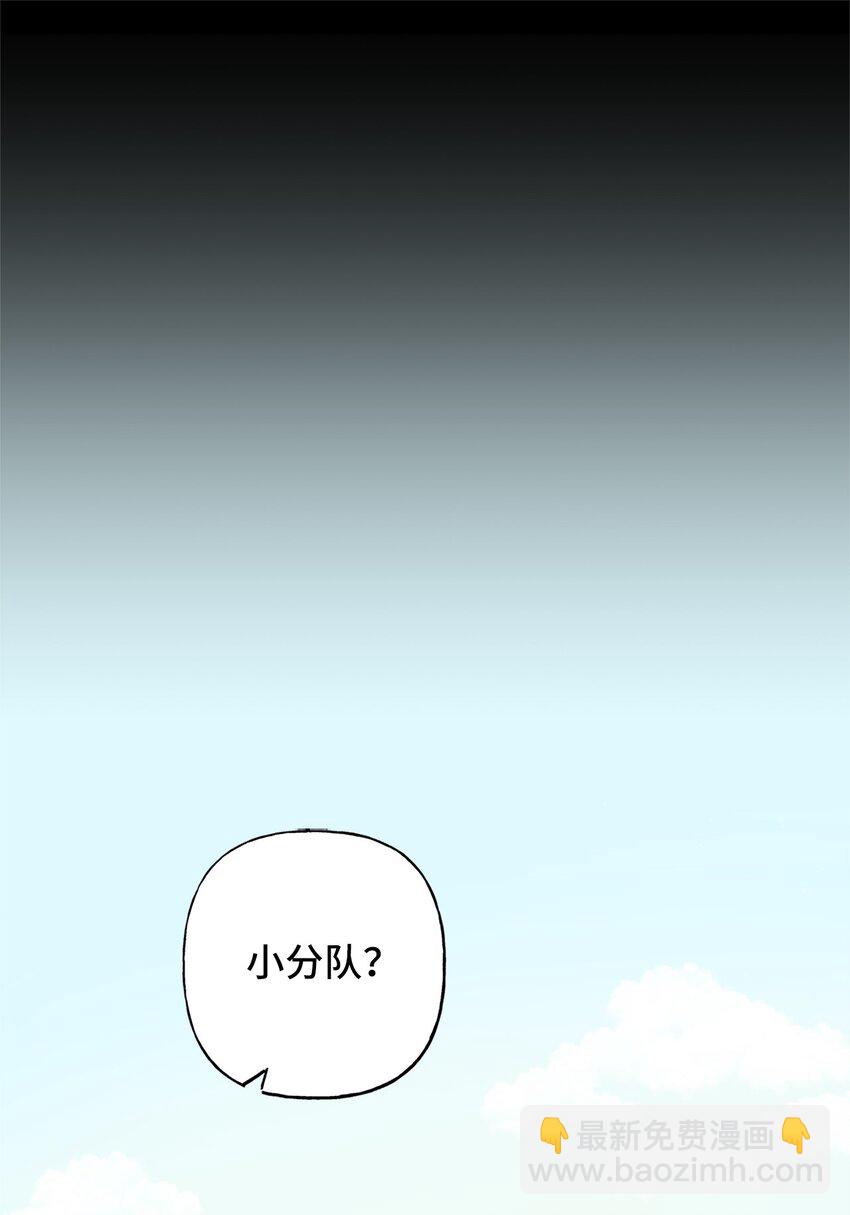 00 序章-第1话