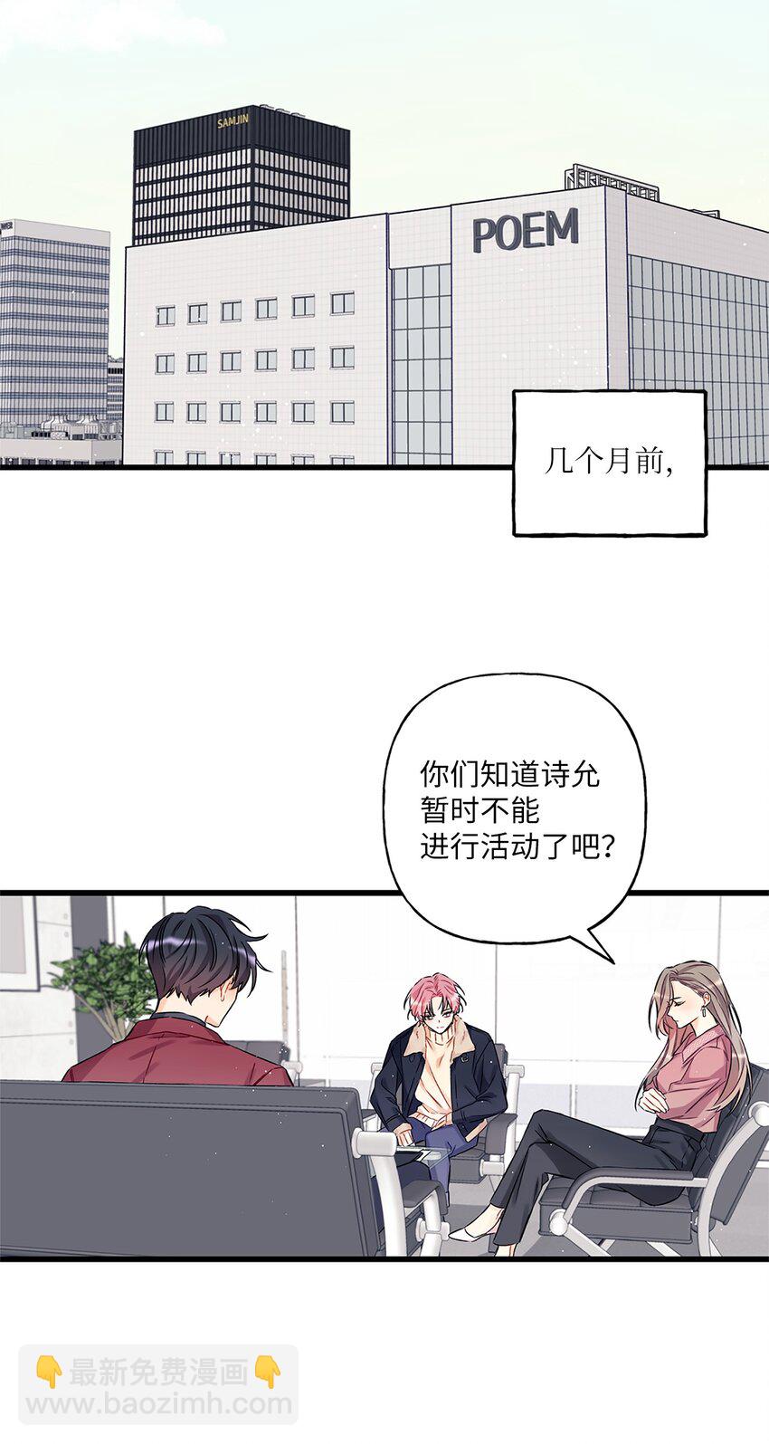 00 序章-第1话