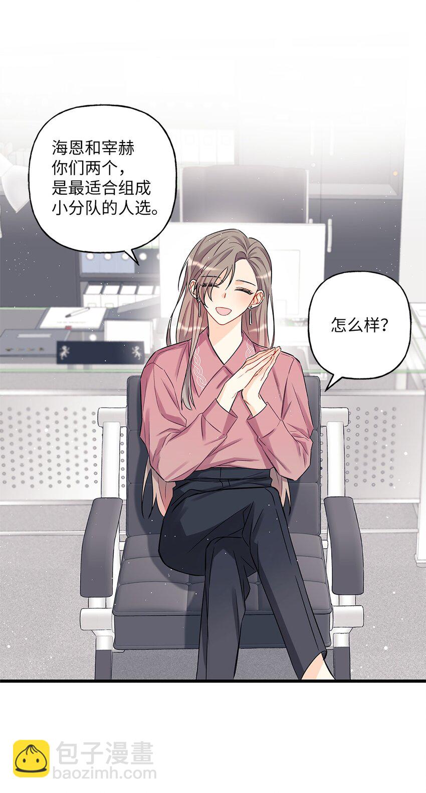 00 序章-第1话