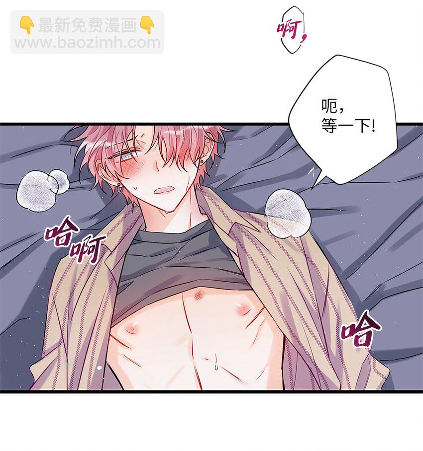 00 序章-第1话