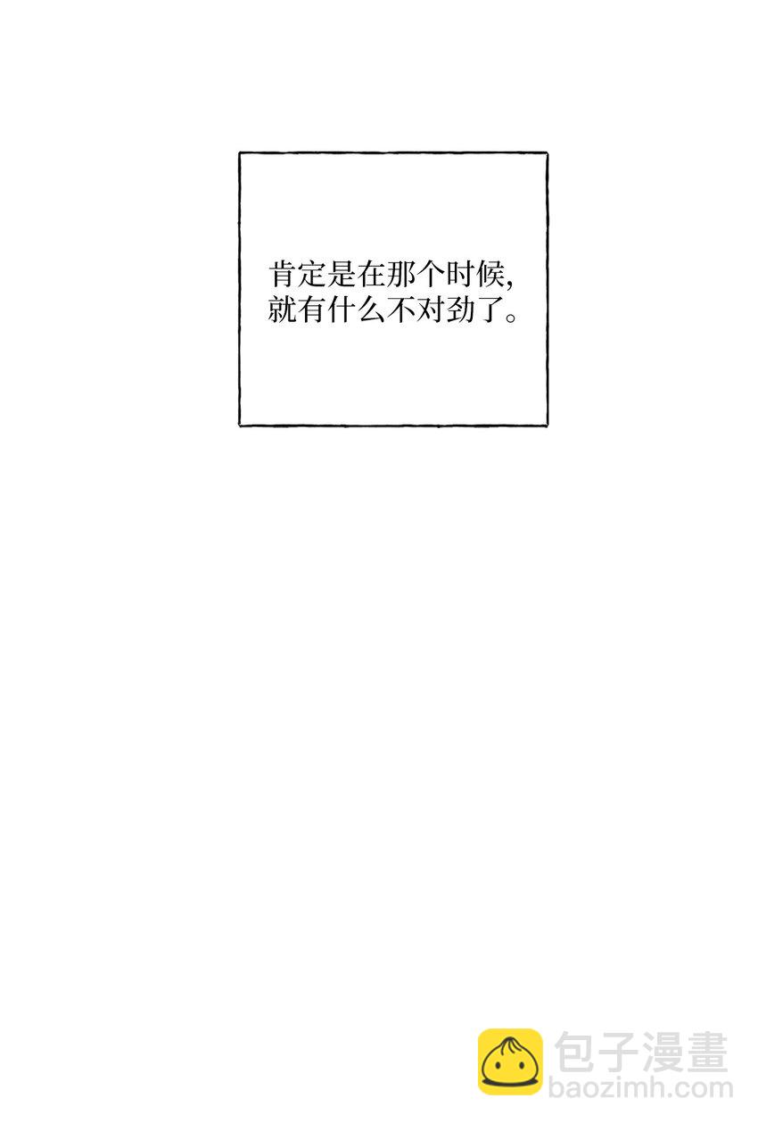 00 序章-第1话